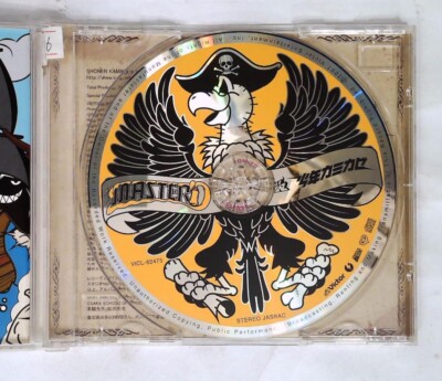 少年カミカゼ – Master'd VICL-62475 JAPAN CD OBI | eBay