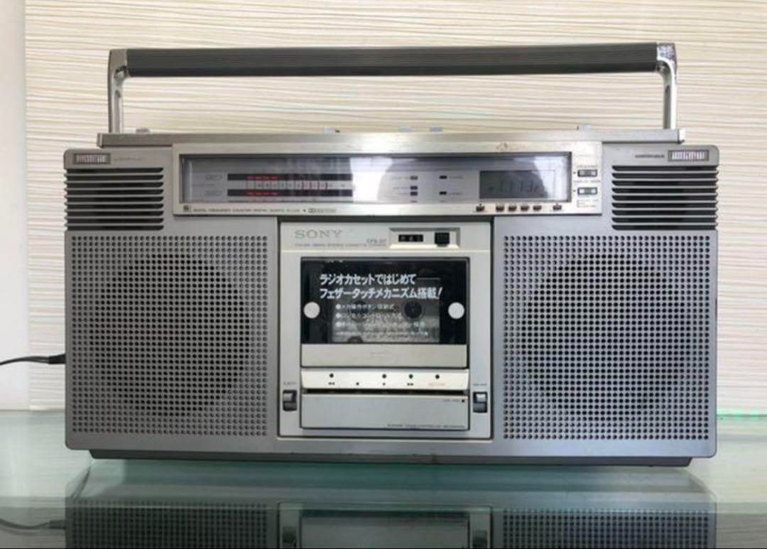 SONY CFS-D7 Boombox 1979 Portable Stereo Cassette Radio Working