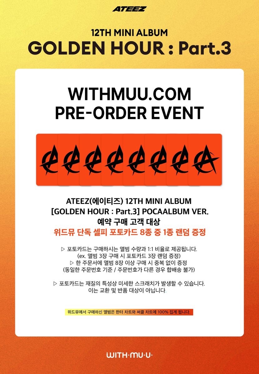 DL: 12.6) ATEEZ GOLDEN HOUR PART 3 WITHMUU POB PRE-ORDER PHOTOCARD