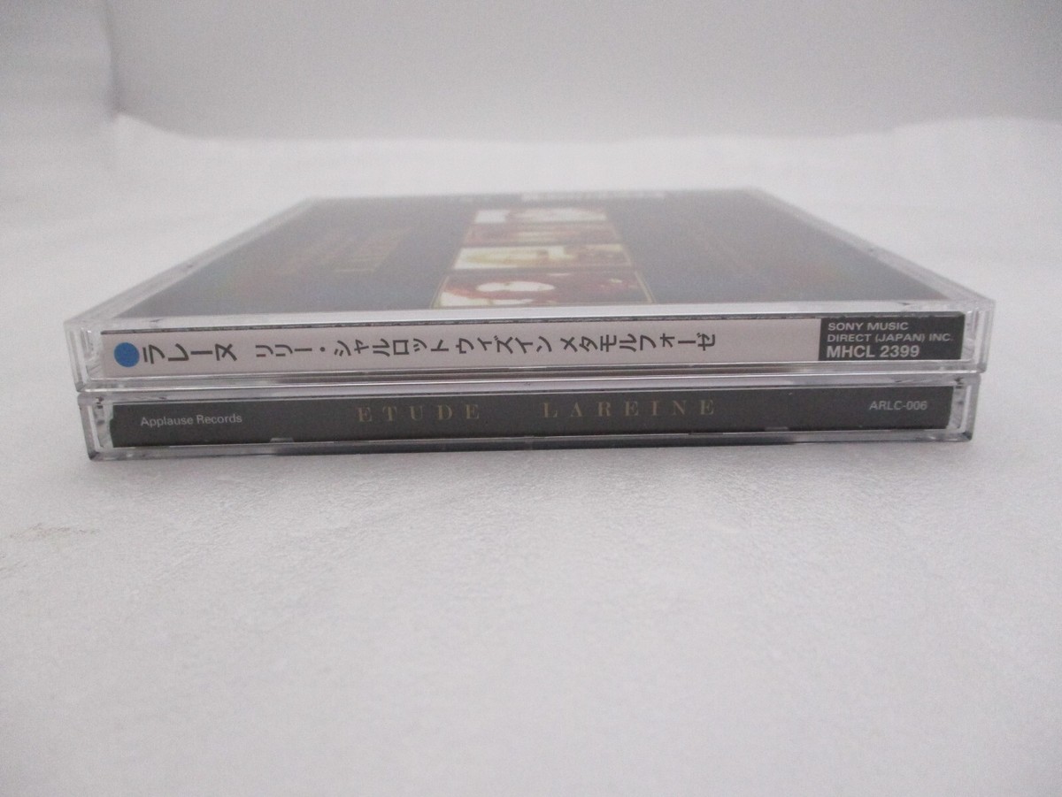 LAREINE CD ETUDE & LILLIE CHARLOTTE within Metamorphose Japan