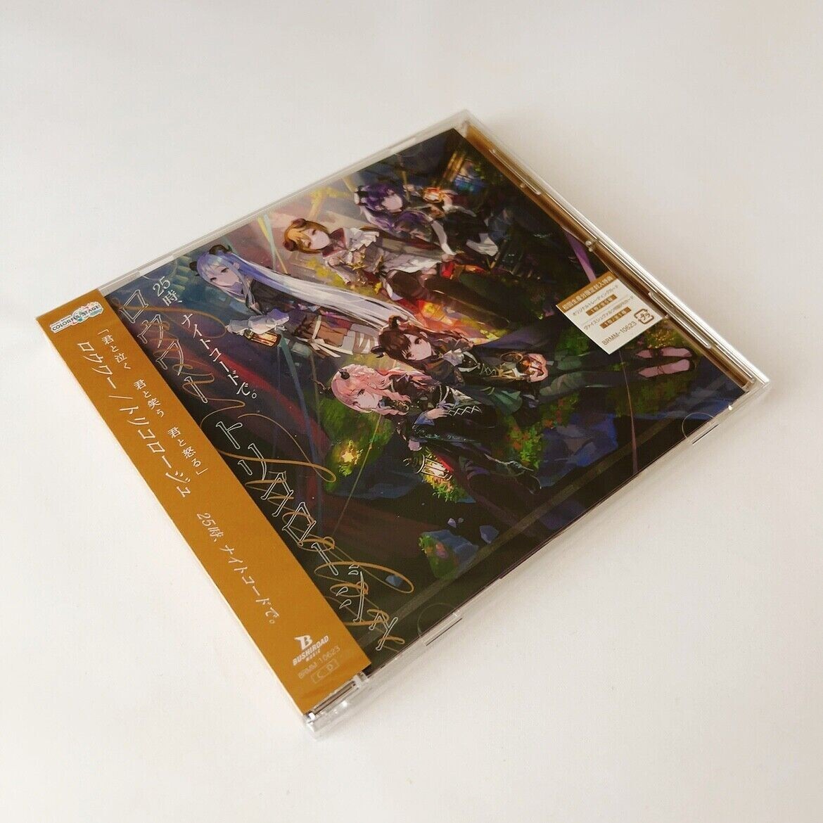 Project SEKAI Miku CD Nightcord at 25:00 Lower Tricologe & trading