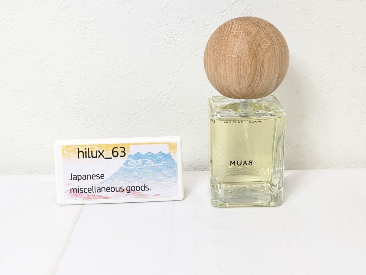 SHISEIDO BAUM Fragrance WOODLAND WINDS 60mL JAPAN Eau de Cologne