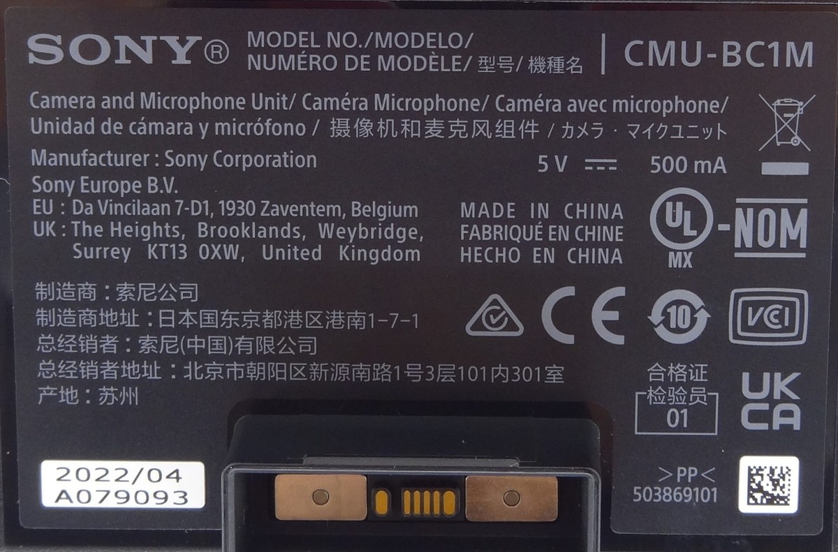 Sony Bravia Cam CMU-BC1M for XR-65A95K XR-55A95K XR-75Z9K XR-85Z9K