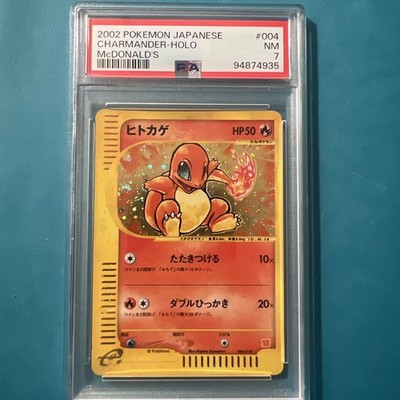Pokemon TCG PSA 7 Charmander Holo McDonald's Promo #004 Japanese