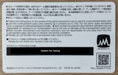 SHIPS FROM USA NEW Konami e-AMUSEMENT PASS Card Beatmania IIDX 30
