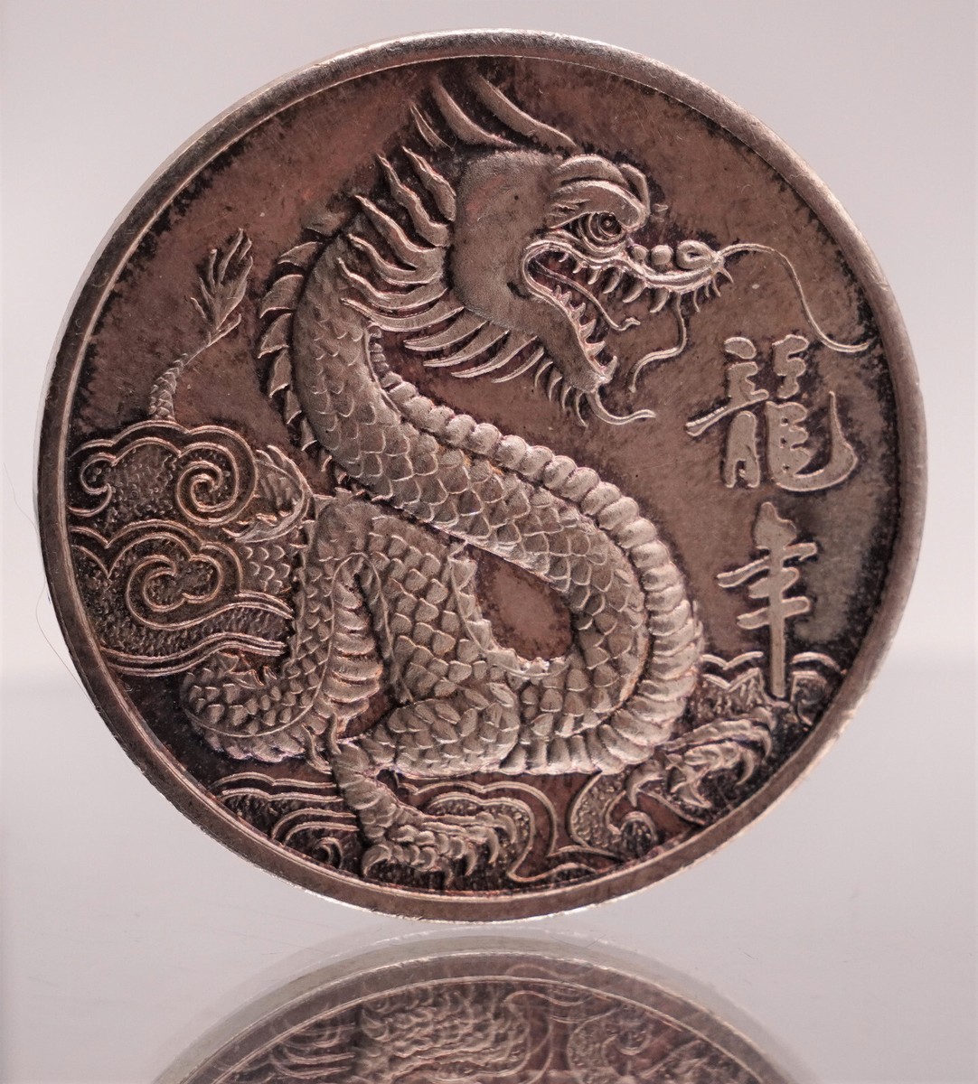 TONED Tri-State Refining Chinese DRAGON 1oz 999 FINE Silver art