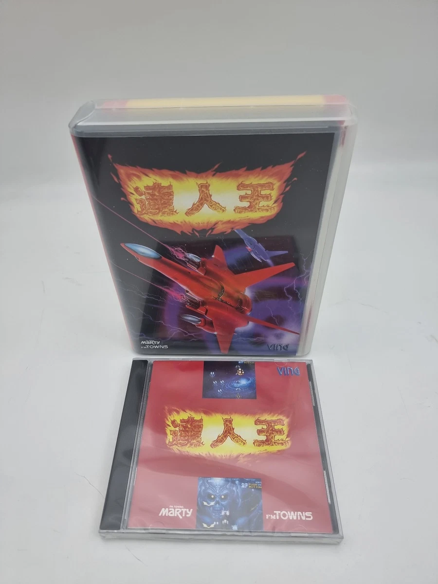 FM Towns Marty NTSC-J (Japan) Video Games for sale | eBay