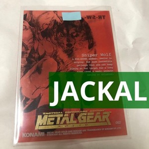 Metal Gear Solid Card | eBay