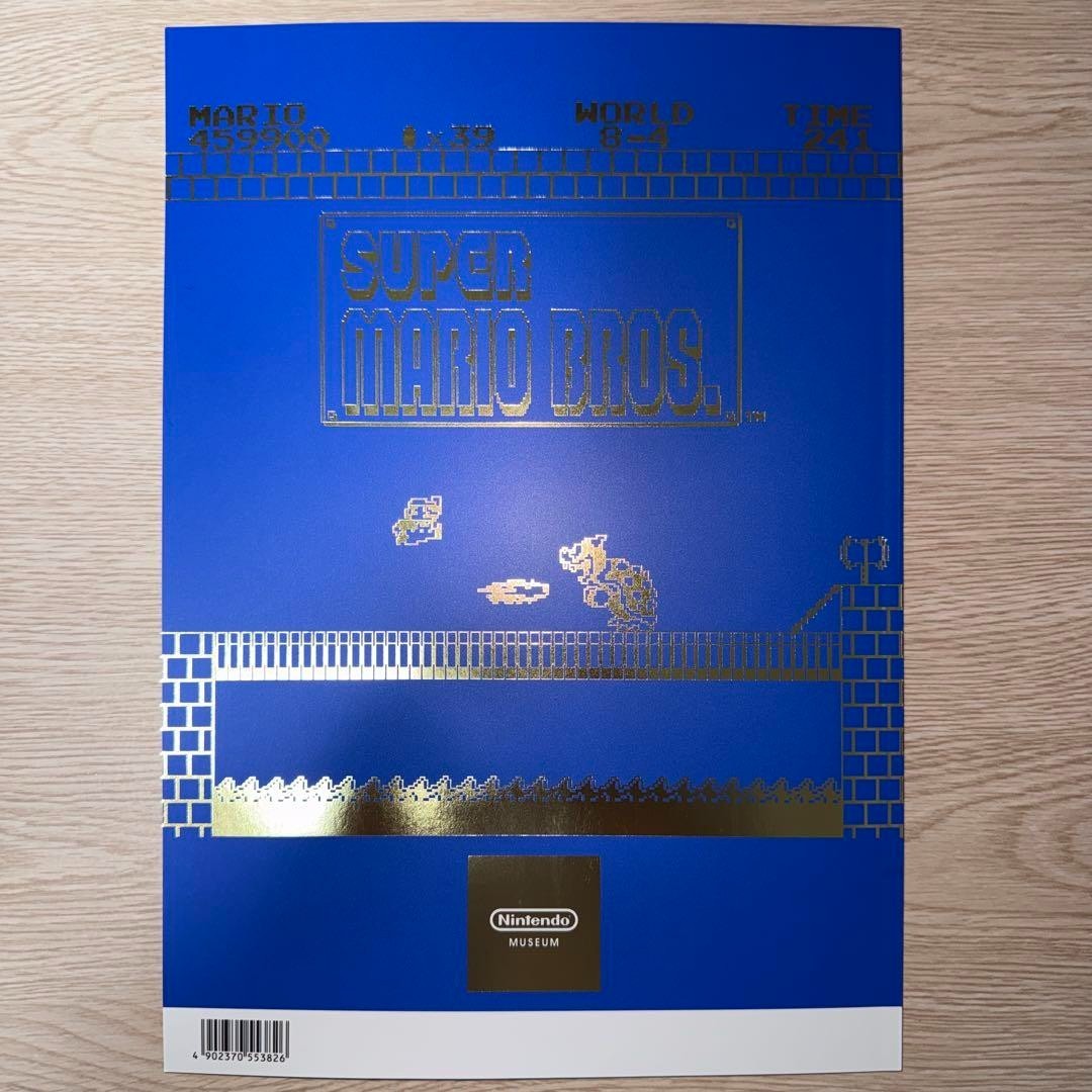 Nintendo Museum Official Book Vol. 1 Japanese Edition 40th Super