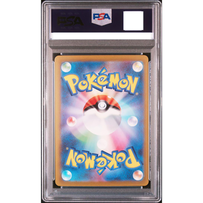 PSA 10 Pikachu GX BEAMS EXCLUSIVE 393/SM-P SM Promo 2019 Pokemon