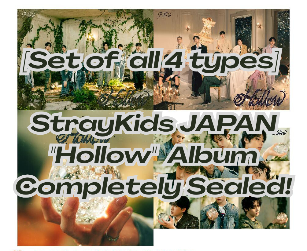 7/7午前発送可】Stray Kids hollowアルバム 通常盤5枚セット Stray