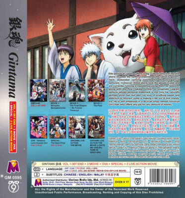 ANIME DVD GINTAMA + MOVIE 1-3 + OVA + SPECIAL + LIVE ACTION