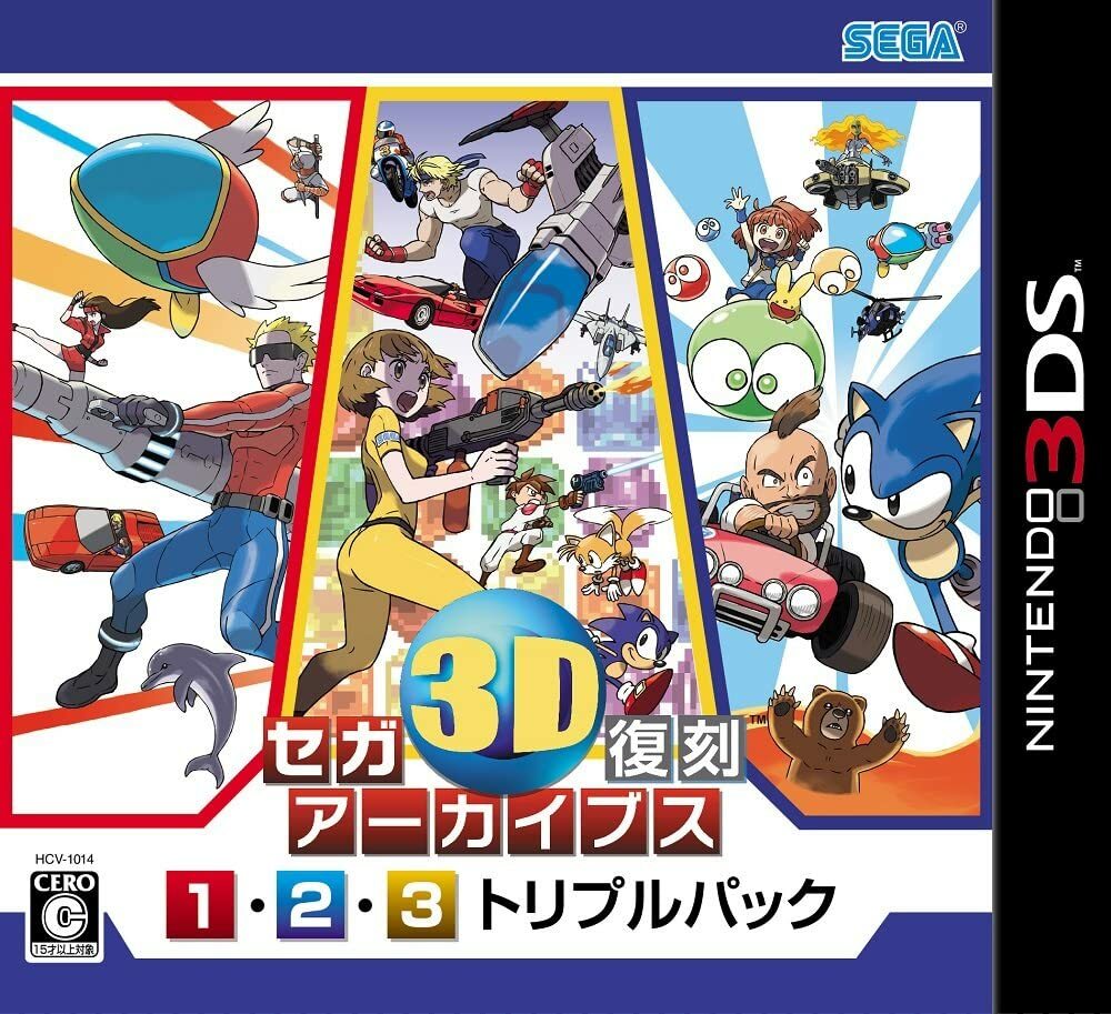 Nintendo 3DS Sega Classics Collection 1 2 3 Triple Pack Archives