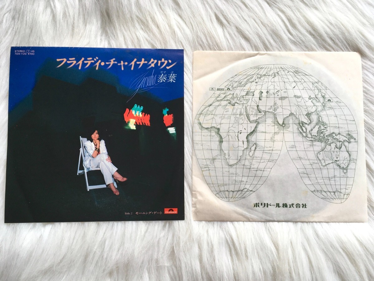 Yasuha Fly-Day Chinatown / Anri Vinyl 45rpm 7