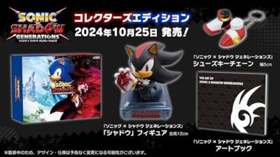 Sonic x Shadow Generations PS5 PlayStation 5 SEGA JAPANESE