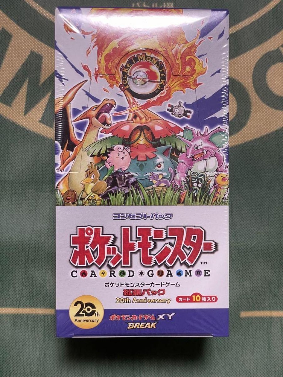 Pokemon Card Game XY Sealed 20th Anniversary CP6 Japanese Booster