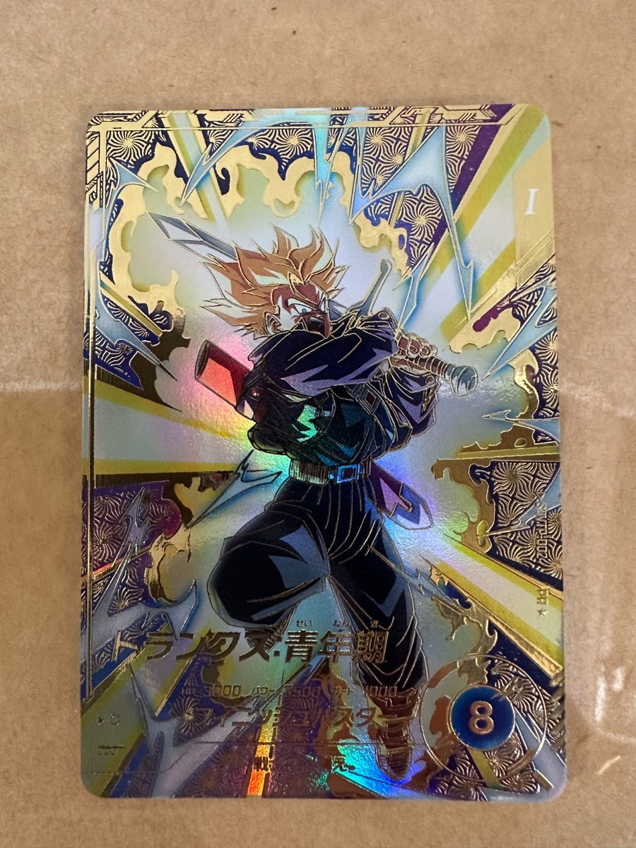 Dragon Ball Divers SDVTP-002 Trunks Youth PR Parallel Card Japan
