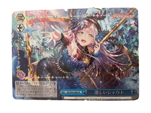 PSA 10| 2025 Weiss Schwarz Azure Lane RYUUHOU AZL/S119-047S SR