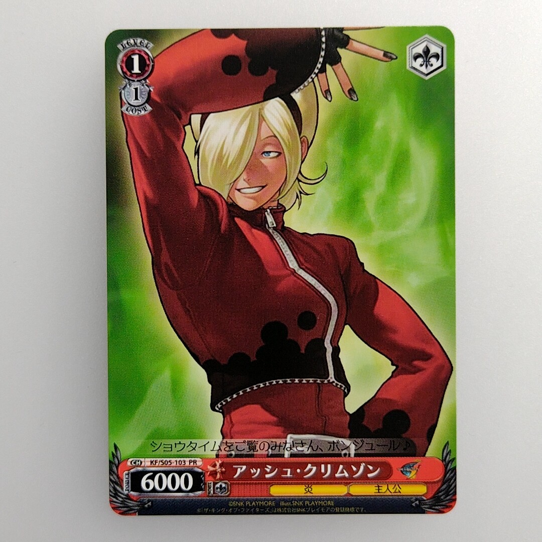 The King of Fighters 