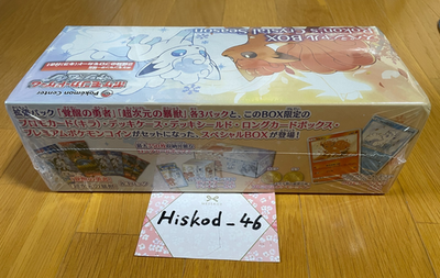 Pokemon Center Card Game Arora Rokon Vulpix Special BOX Rokon's