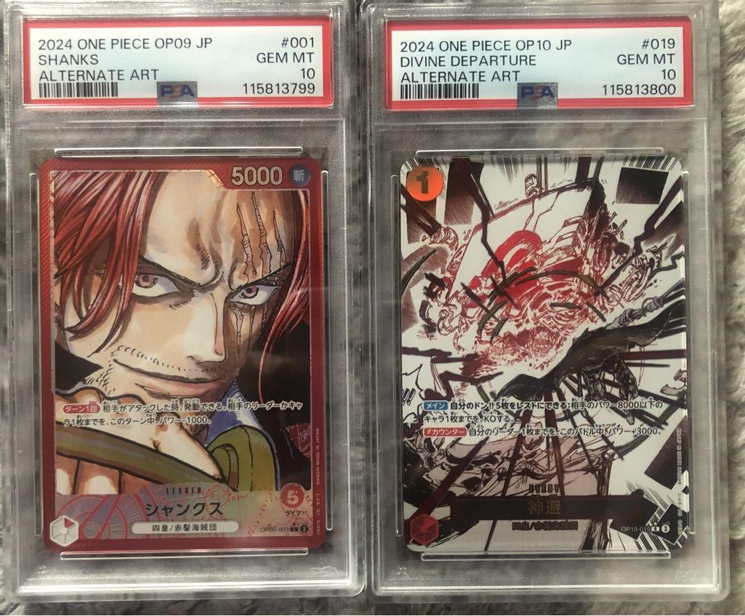 PSA 10 Kamusari OP10-019 Shanks OP09-001 One Piece Card Game