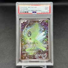 Celebi #2 Prices | Pokemon Japanese Dream Shine Collection