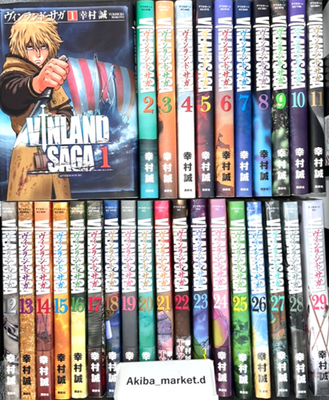 Vinland Saga Vol. 1-29 Latest Full Set Japanese Manga Comics