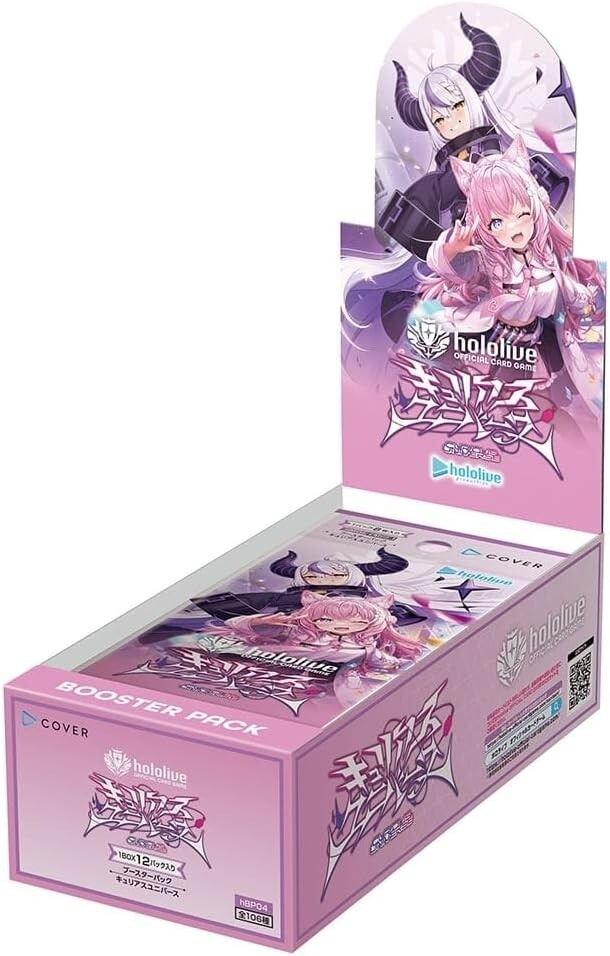 hololive OFFICIAL CARD GAME Booster Pack Curious Universe Box