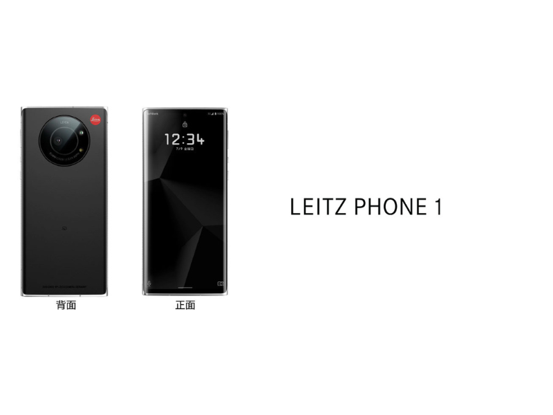 SHARP Leica Leitz Phone 1 LP-01 Softbank 256GB/12GB Leica Silver
