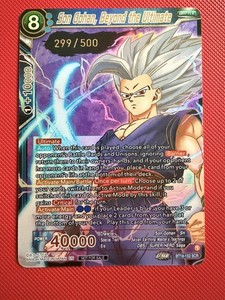 Son Gohan Beyond the Ultimate | eBay