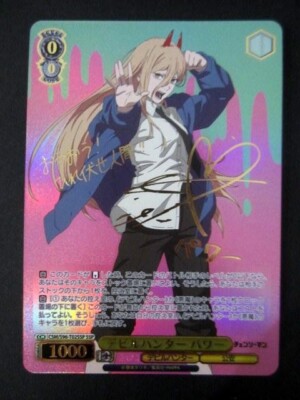 Weiss Schwarz Chainsaw Man DevilHunter Power CSM/S96-T02 SSP