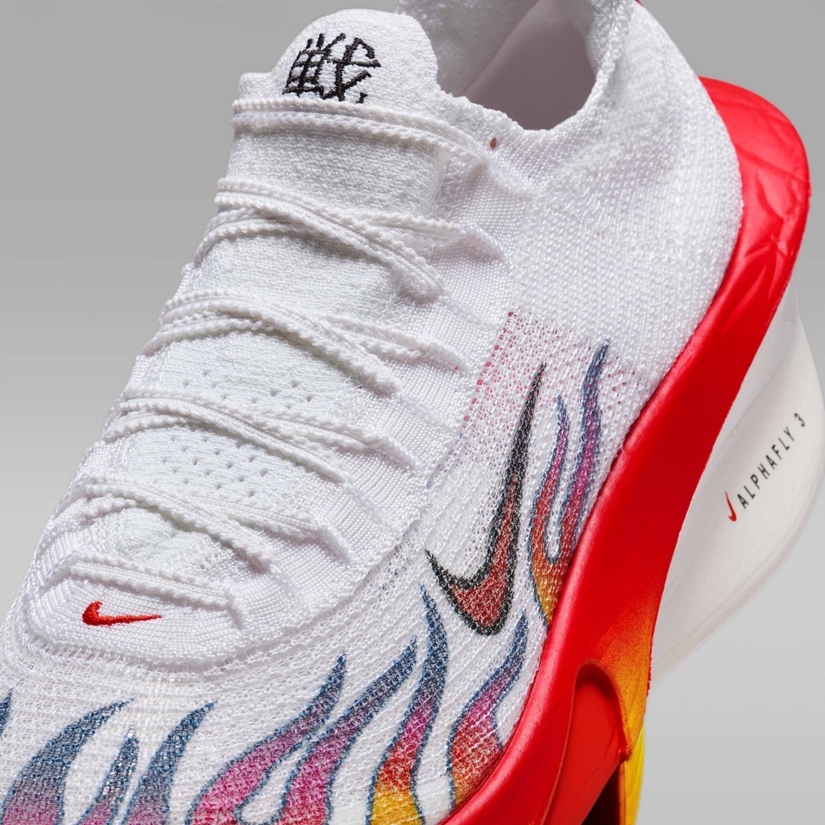 Nike Alphafly 3 Premium HQ3501-100 | eBay