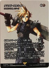 Cloud Strife [Foil] #42 Prices | Magic Final Fantasy Through the