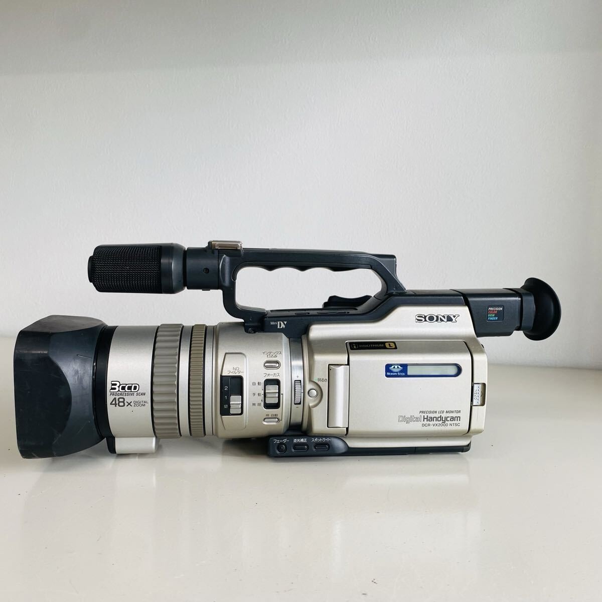 Buy Sony DCR-VX2000 Camcorder - Metallic silver online | eBay
