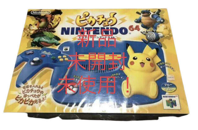 Nintendo 64 Pokémon Pikachu Edition Console - Blue (NUS-101) for