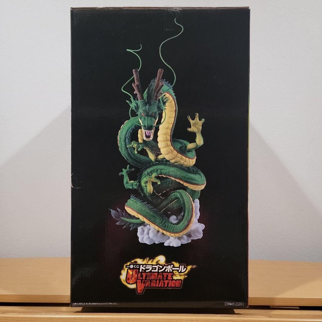 Dragon Ball Ichiban Kuji Last One Prize Shenron Figure ULTIMATE