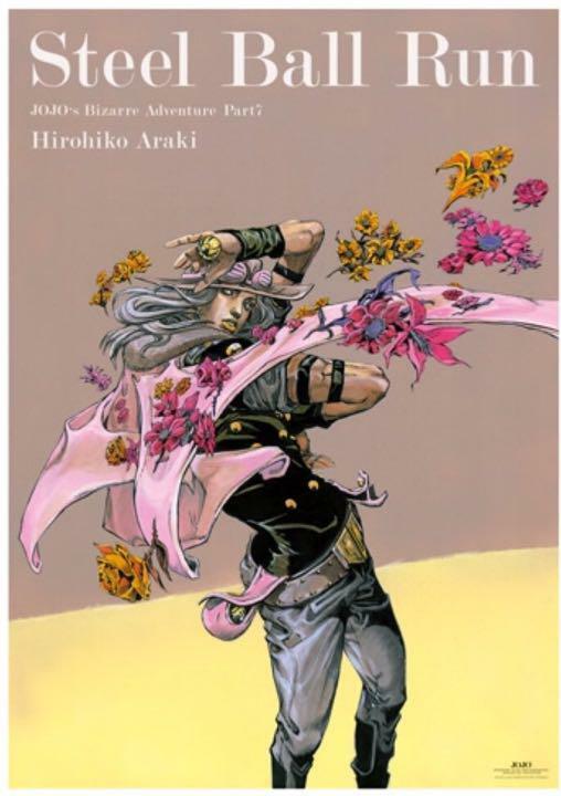 JoJo's Bizarre Adventure Part 7 B2 Size Poster Steel Ball Run JoJo