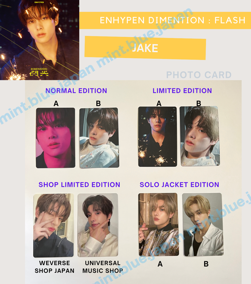 ENHYPEN JAKE Japan DIMENSION : 閃光 senkou ( FLASH ) Photo card | eBay