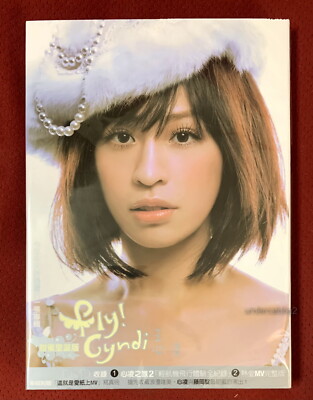 Cyndi Wang Fly Cyndi 2007 Taiwan Ltd CD+DVD (Sweet X'mas Edition