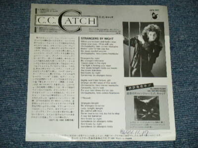 C.C. CATCH Japan 1986 WHITE LABEL PROMO VIPX-1851 7