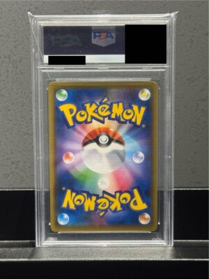 PSA 10 Green's Exploration 196/173 Tag Team GX All Stars Pokemon