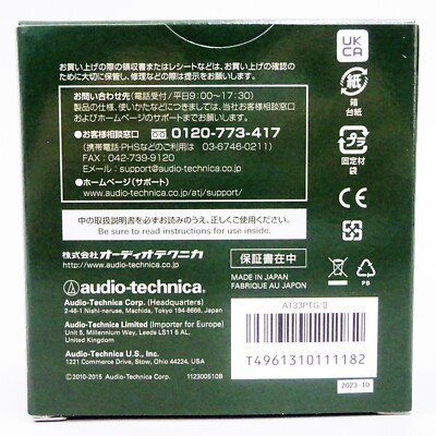 Audio-Technica AT33PTG/II Dual Moving Coil Turntable Cartridge for
