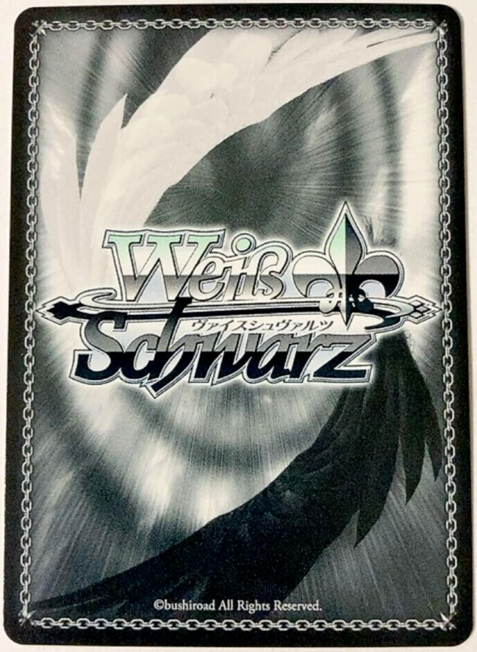 Signed Hakos Baelz Weiss Schwarz hololive HOL/W104-067SSP SSP