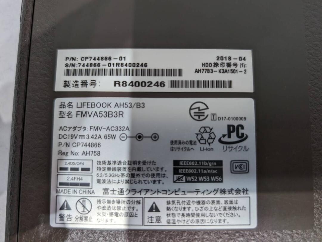 Fujitsu LIFEBOOK AH53/B3 8th generation i7 high speed SSD Notebook