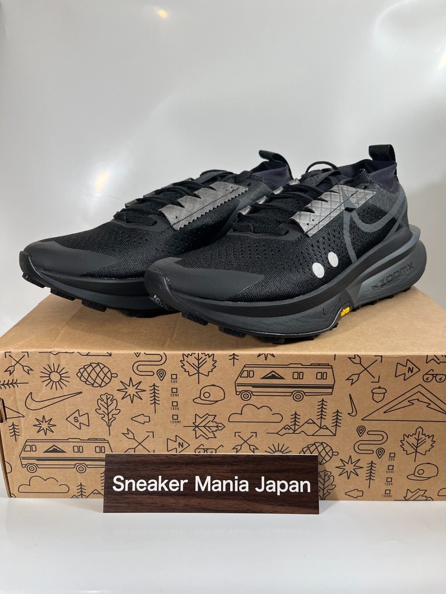 Nike Zegama Trail 2 