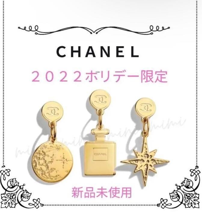 CHANEL Holiday Charm Set of 3 2022 Novelty JAPAN NEW Moon No.5
