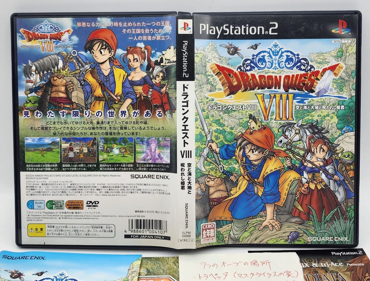 Dragon Quest VIII 8 (Japanese) Playstation PS2 Japan import US