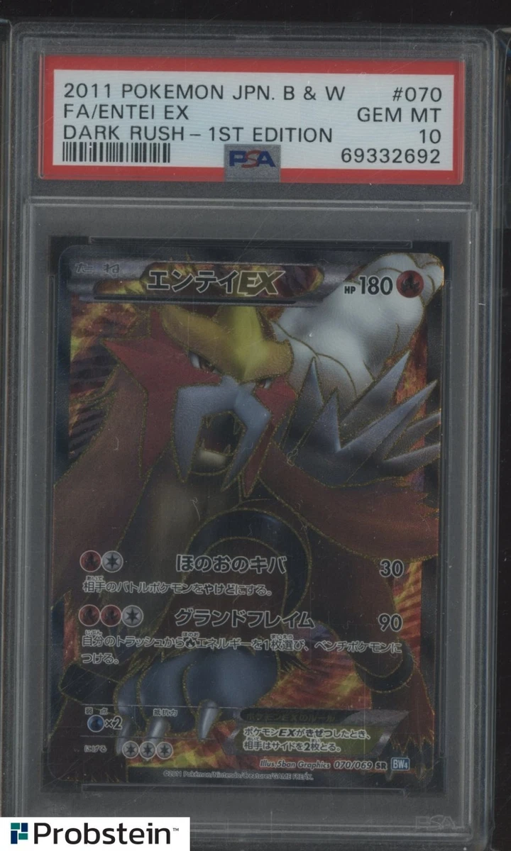 Entei ex 070/069 Bw4: Dark Rush for sale | eBay