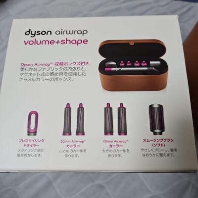 Box Only] Dyson HS01 VNS FN Airwrap Complete Hair Empty Case Box