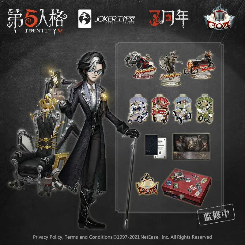 Identity V official 3rd anniversary gift Box Hardcover Under the